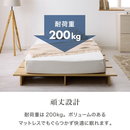 【セット販売】ステージベッド シングル ボンネルコイルマットレス ベッドフレーム オーク×ブラック