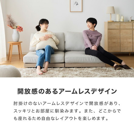 ソファ フロアソファ ローソファ 2人掛け 2P 幅150 座面高さ20 カバーリングソファ 洗える 二人掛け ライトグレー
