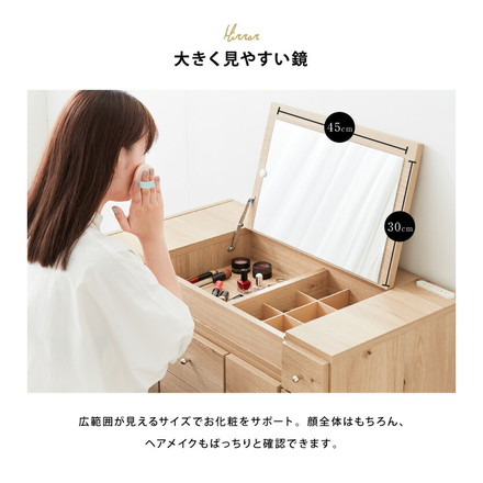 ドレッサー テーブル ミラー付き 鏡台 国産 完成品 大容量 伸縮 幅86～137×奥行43.5×高さ41cm 完成品