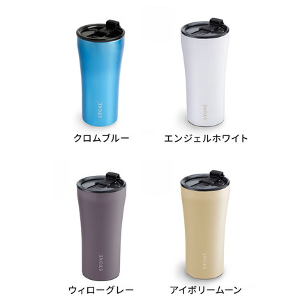 STTOKE ストーク セラミック タンブラー 470ml Gサイズ エンジェルホワイト
