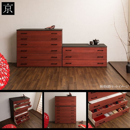 朱雀 総桐箪笥 3段 幅98 朱 民芸 李朝家具 和ダンス 和タンス 和箪笥 着物用 日本製 着物収納 引き出し