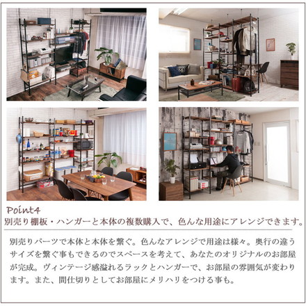 Radi オープンラック 幅90 奥行40 ブラウン ブラック オープンラック ワードローブ ヴィンテージ 壁面ラック