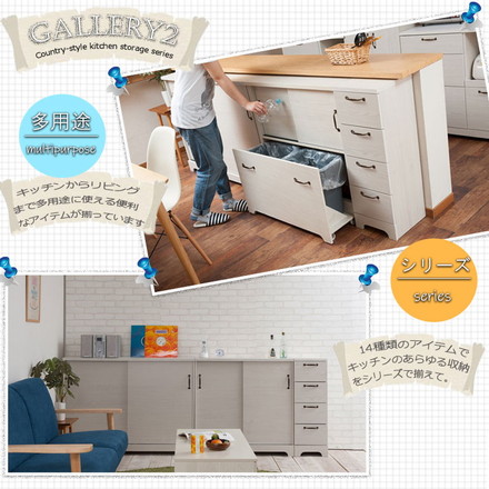 Late カウンター下収納チェスト 幅30 ホワイト 木目 カウンター下収納 引き戸 引き出し 幅30 ランドリー