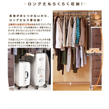 クローゼットカーテン 伸縮 大量収納 突っ張り つっぱり スーツ 衣類収納 目隠し 衣装 ドレス クローゼットハンガー