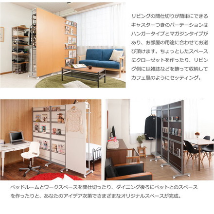 パーテーション幅60 ナチュラル ハンガーラックタイプ キャスター キャスター付き ハンガーラック 衣類収納 薄型