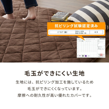 あったか極厚ラグ用 フランネルカバー 200×300 洗える 洗濯可 カバー単品 ウォッシャブル リビング ふかふか 厚手 6層ラグ 極厚 ラグ ラグマット カーペット 絨毯 ブラック