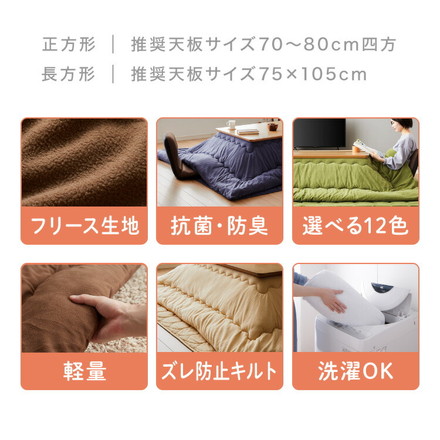 選べる12色×2サイズ 洗える こたつ布団セット 正方形 長方形 フリース 抗菌防臭 洗える こたつ掛け布団 こたつ敷き布団 チャコールグレー 正方形