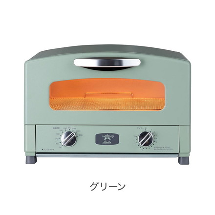 アラジン グラファイトトースター 2枚焼き AET-GS13C トースター 受け皿 タイマー付き グリーン ホワイト コンパクト レトロ Aladdin グリーン