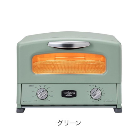 アラジン トースター&グリル 4枚焼き AGT-G13B オーブントースター グリル グリルパン レシピ付き タイマー付き グリーン ホワイト レトロ Aladdin グリーン