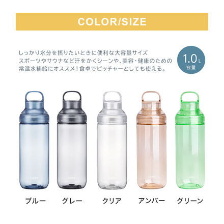 【新色追加】LIPPY 洗いやすい ウォーターボトル 1L 1リットル 日本製 メモリ付き 軽量 トライタン 透明 広口 水筒 ボトル 常温ボトル パッキン付き ハンドル付き BC-1000 OSK グリーン