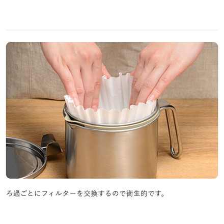 日本製 燕三条 オイルポット 0.5L 小さめ ステンレス ろ過 パウダー 10回分 フィルター セット 注ぎやすい 油こし器 SGマーク オークス