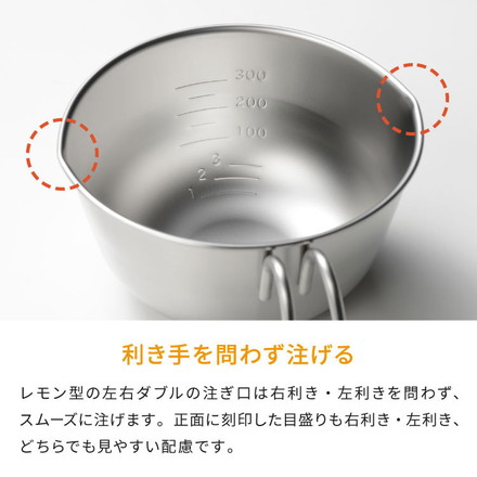 【ボウル ターナー 2点セット】 オークス レイエ 取っ手付き卵溶きボウル パパッと卵焼きターナー フライ返し 日本製 燕三条 食洗機対応 ステンレス製 メモリ 両口 卵焼き LES3253 LES3248 AUX leye