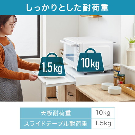 日本製 燕三条 キッチン家電下 スライドテーブル 幅45cm 家電下 スライドテーブル 炊飯器 電子レンジ 下 後付け 家電下テーブル 収納 レンジラック トースター台 レンジ台 カウンター 完成品