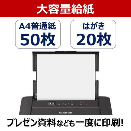 プリンター 持ち運び TR163 持ち運び コンパクト