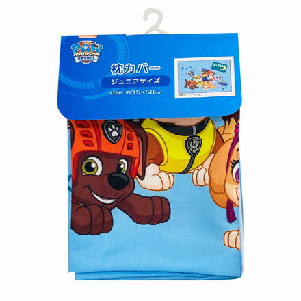 ジュニア枕カバー パウ・パトロール パウパト キャラクター 子供 こども ジュニア 子ども キッズ