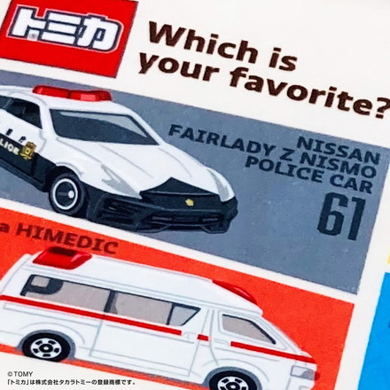 ジュニアソフト低反発枕 トミカ タカラトミー キャラクター 子供 こども ジュニア 子ども キッズ