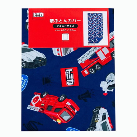 ジュニア敷布団カバー トミカ タカラトミー キャラクター 子供 こども ジュニア 子ども キッズ