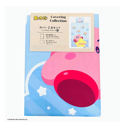 布団2点セットカバー 星のカービィ カービィ キャラクター 布団セット kirby 任天堂 幼稚園 保育園 出産祝い