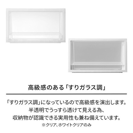  天馬 収納ケース Fits フィッツケース マルチ 40-35M 幅35.0×奥行40.0×高さ30.0cm WC ホワイトクリア