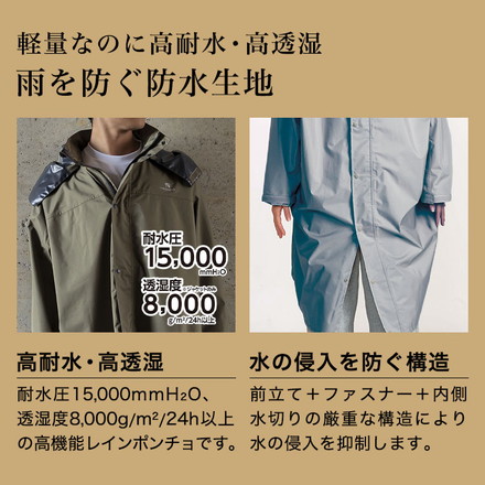 THE ROOTS レインポンチョ リュック対応 回転フード ヘルメット対応 男女兼用 収納袋付き レインコート オリーブグリーン L