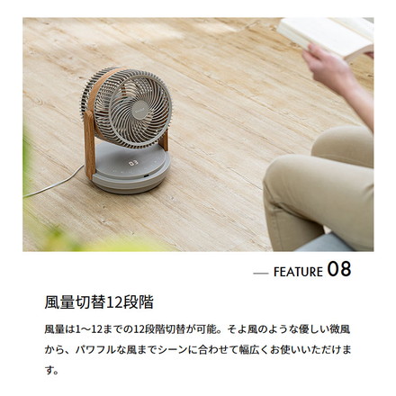 ツインブレード3DDCサーキュレーター DUOAIR DC デュオエアDC サーキュレーター コンパクト パワフル 前後2枚羽根 衣類乾燥 分解 丸洗い 静音 タイマー タッチパネル式 省エネ ブラックウッド