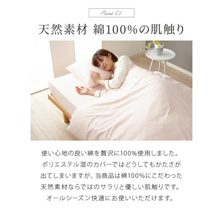 日本製 敷き布団カバー シングル ダブル 綿100% 防ダニ ホテル仕様 サテン 105×215 145×215 ダイヤモンドホワイト シングル