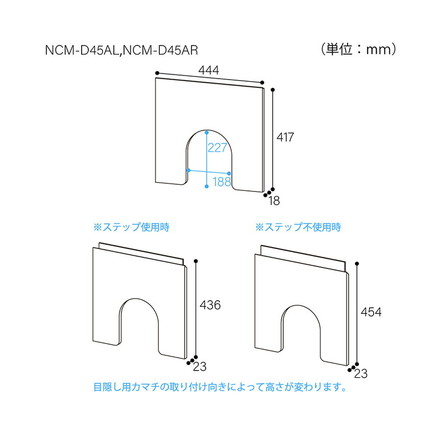 追加扉 穴あり 左扉 ニャコモ専用 ナチュラルブラウン キャットウォーク キャットタワー 猫家具 リビング 収納 取付金具付 ニャコモ