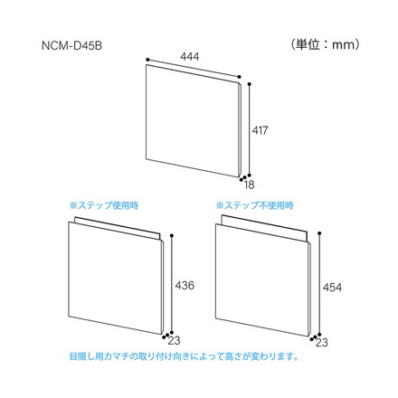 追加扉 穴なし 左右共通扉 ニャコモ専用 ナチュラルブラウン キャットウォーク キャットタワー 猫家具 リビング 収納 取付金具付 ニャコモ