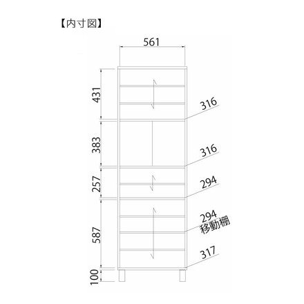 白井産業 ガルバートン シューズラック 幅60cm 高さ184cm 棚付き 飾り棚付き ハイタイプ 高め
