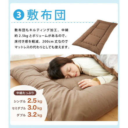 布団セット 4点セット 中綿1.5kg 収納ケース付 洗える 抗菌 防臭 グリーン ダブル