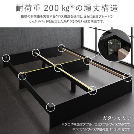 ベッド 収納付き 引き出し付き 木製 省スペース コンパクト ヘッドレス シンプル モダン ブラック セミダブル