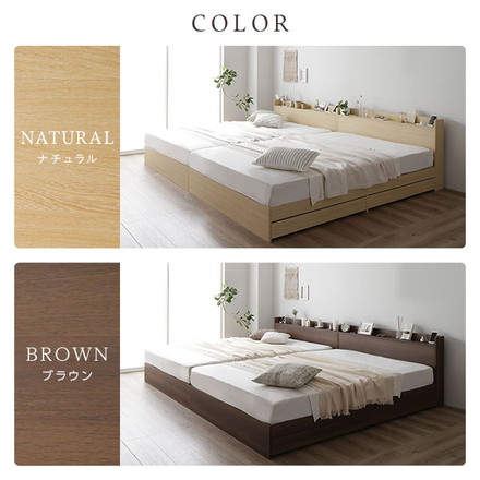 ベッド 収納付き 連結 引き出し付き キャスター付き 木製 宮付き 棚付き コンセント付き