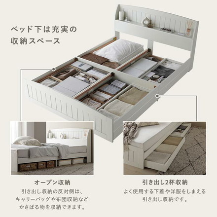 ベッド ダブル ボンネルコイルマットレス付き ホワイト 引き出し 収納付き 棚付き 宮付き