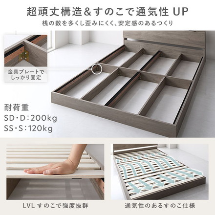 ベッド セミシングル 国産ポケットコイルマットレス付き グレージュ 低床 照明 棚付 宮付