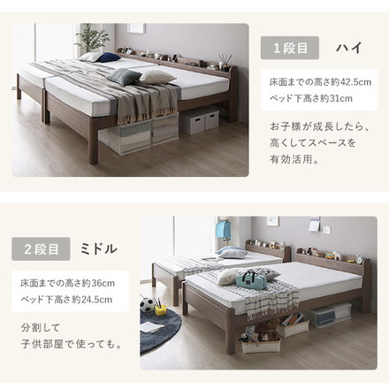 ベッド ワイドキング 200 ベッドフレームのみ ブラック 連結 頑丈 すのこ 棚付き