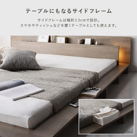 照明付き フロアステージ ベッド シングル ストーングレー ベッドフレームのみ 宮付き 宮棚付き ヘッドボード付き
