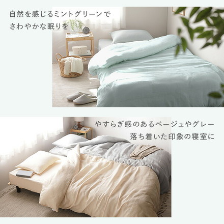 枕カバー 寝具 単品 約43×63cm ベージュ 綿100％ 二重ガーゼ 抗菌防臭 洗える ピローケース 生活雑貨