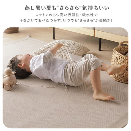 ラグ マット 約185×185cm ブルー 洗える 綿100％ 滑り止め付き ホットカーペット対応 軽量 絨毯 インテリア家具