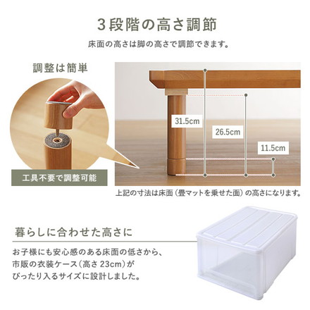 畳 ベッド シングル ブラウン 緑 双目織 畳マット付き 3段階 高さ調整可 すのこ 4つ折りマット