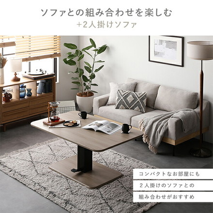 昇降 テーブル 高さ54.5cm～70.5cm ホワイト 昇降式テーブル ダイニングテーブル