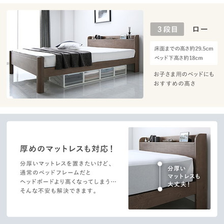 ベッド シングル 国産ポケットコイルマットレス付き ハード ブラック 頑丈 すのこ 宮付き