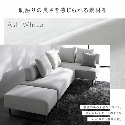 コーナーカウチソファ 昇降テーブルセット(カウチソファ+カウチソファ+テーブル)