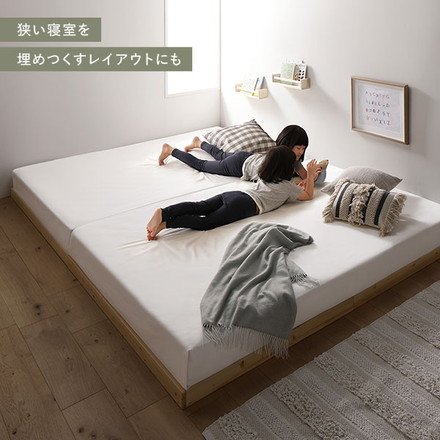 天然木 すのこベッド セミシングル 国産ポケットコイルマットレス付 レギュラー ナチュラル