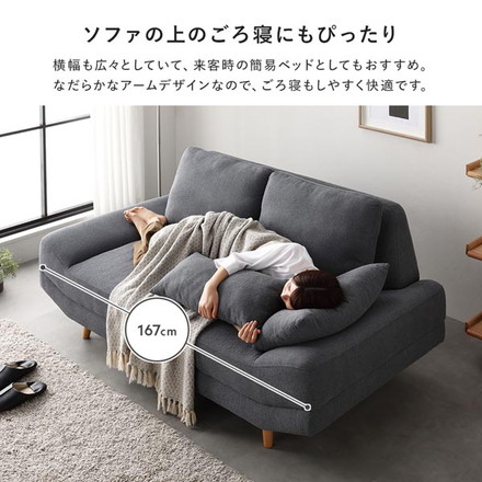 ワイド座面 ソファ 2人掛け 単品 ダークグレー クッション付き ローソファ変更可 木製脚付き ソファー リビング