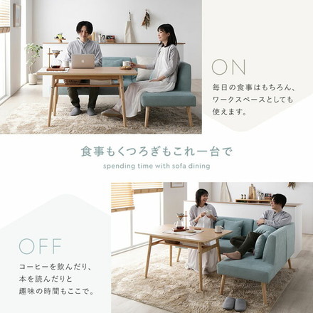 北欧ソファダイニング 3点セット 左カウチスタイル 〔テーブル＋右背付きベンチ＋左アーム付きベンチ〕 グレー