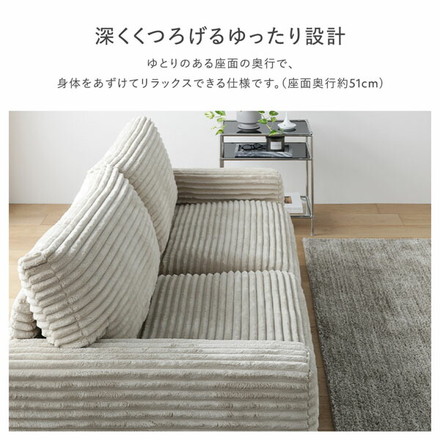 太畝コーデュロイ ソファ 2人掛け ソファー 単品 グレー 天然木 木脚 肘付き 羽毛使用 リビング ダイニング