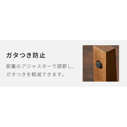 ダイニングテーブル 木製 棚付き 幅150 奥行80 4人掛け テーブル 天然木 リビング ダイニング