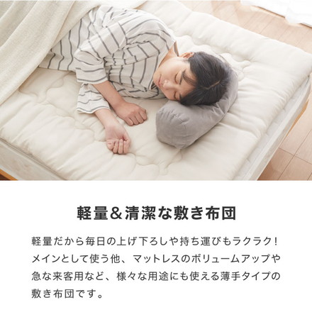 敷き布団 ダブル 固綿 三層式 140×200cm 抗菌 防臭 ほこりの出にくい 布団 洗える 敷き ふとん チャコールグレー
