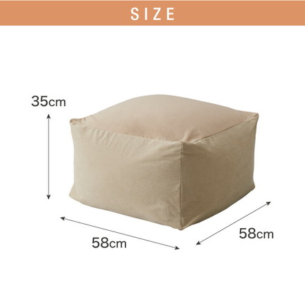 ビーズクッション コーデュロイ生地 Mサイズ 58×58×35cm 洗える 洗濯可能 ビーズクッション マイクロビーズ クッション ソファ グレージュ