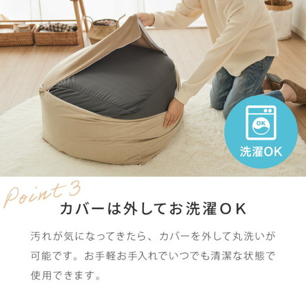 ビーズクッションカバー コーデュロイ生地 Lサイズ 65×65×43cm 洗える 洗濯可能 ビーズクッション カバー ヘたりにくい マイクロビーズ クッション ソファ カバー カバーリング ベージュ